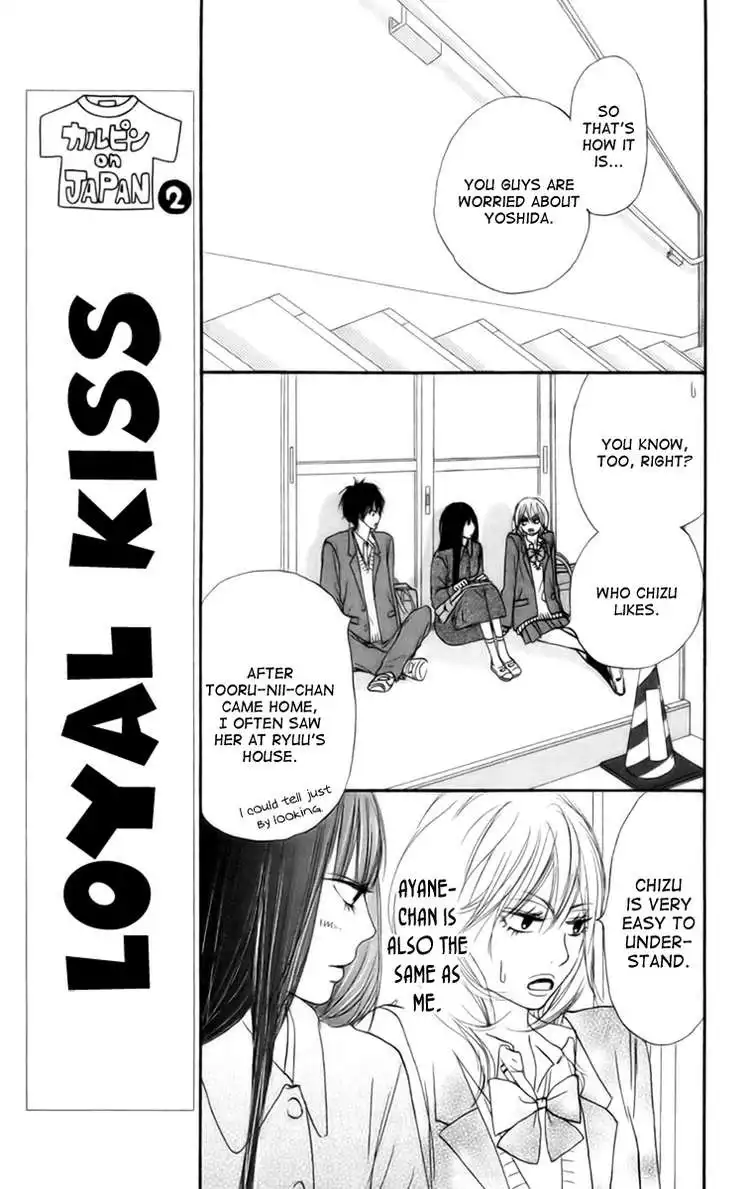 Kimi Ni Todoke Chapter 22 8